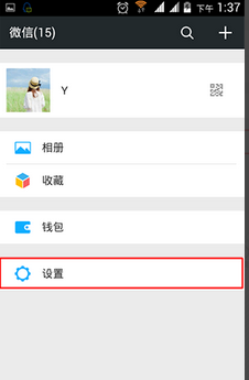 怎么用声音锁登陆微信