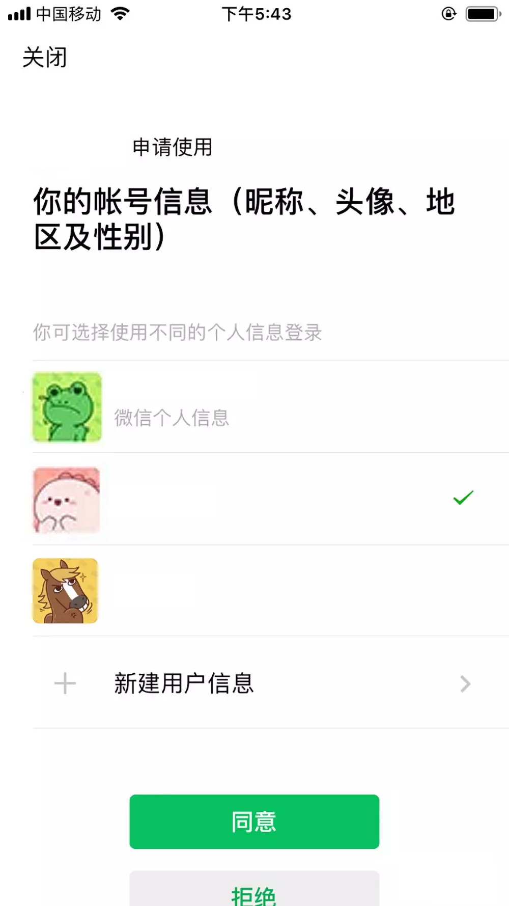 iOS  13 新功能 Sign  in  with  Apple  有什么用，工作原理是什么？