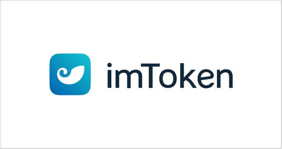 imToken中收款的具体方法介绍