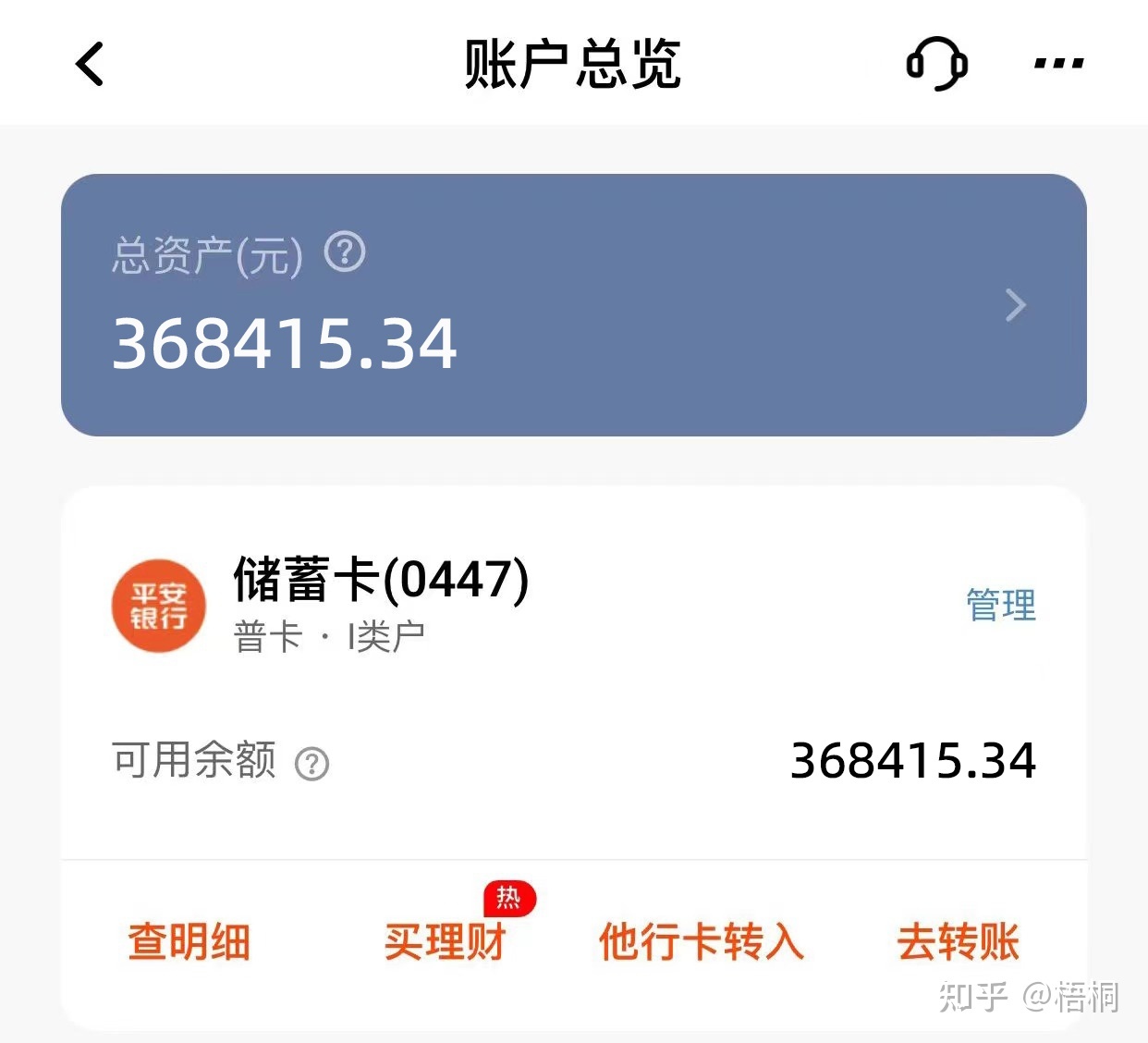 做tiktok海外短视频变现真的赚钱吗