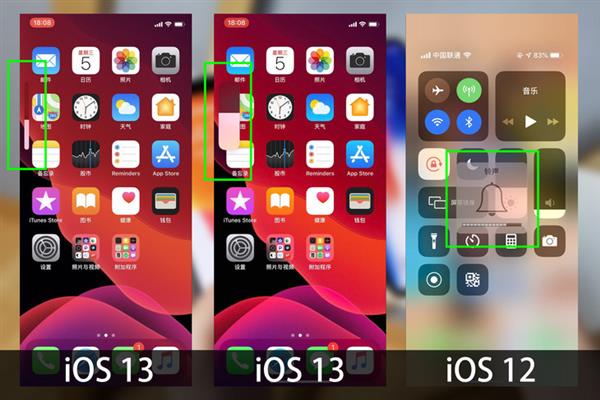 iOS 12/iOS 13上手对比都有哪些变化？