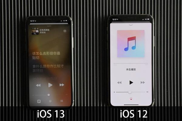 iOS  12/iOS  13上手对比都有哪些变化？