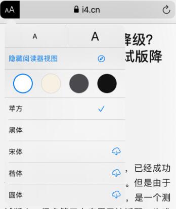 iOS  13 新功能：可单独为应用更改语言