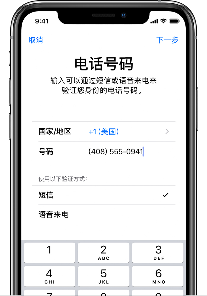 防止 Apple  ID  被盗刷，iPhone  用户必须注意两个细节