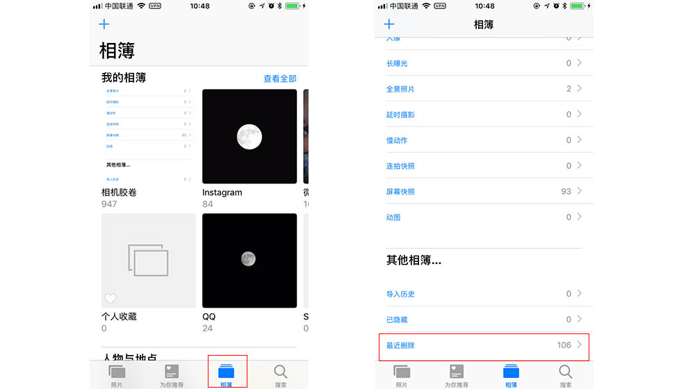 iOS13测试版删除的照片去哪了？