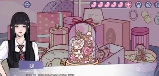 《房间的秘密3：女团回归夜》攻略第一章