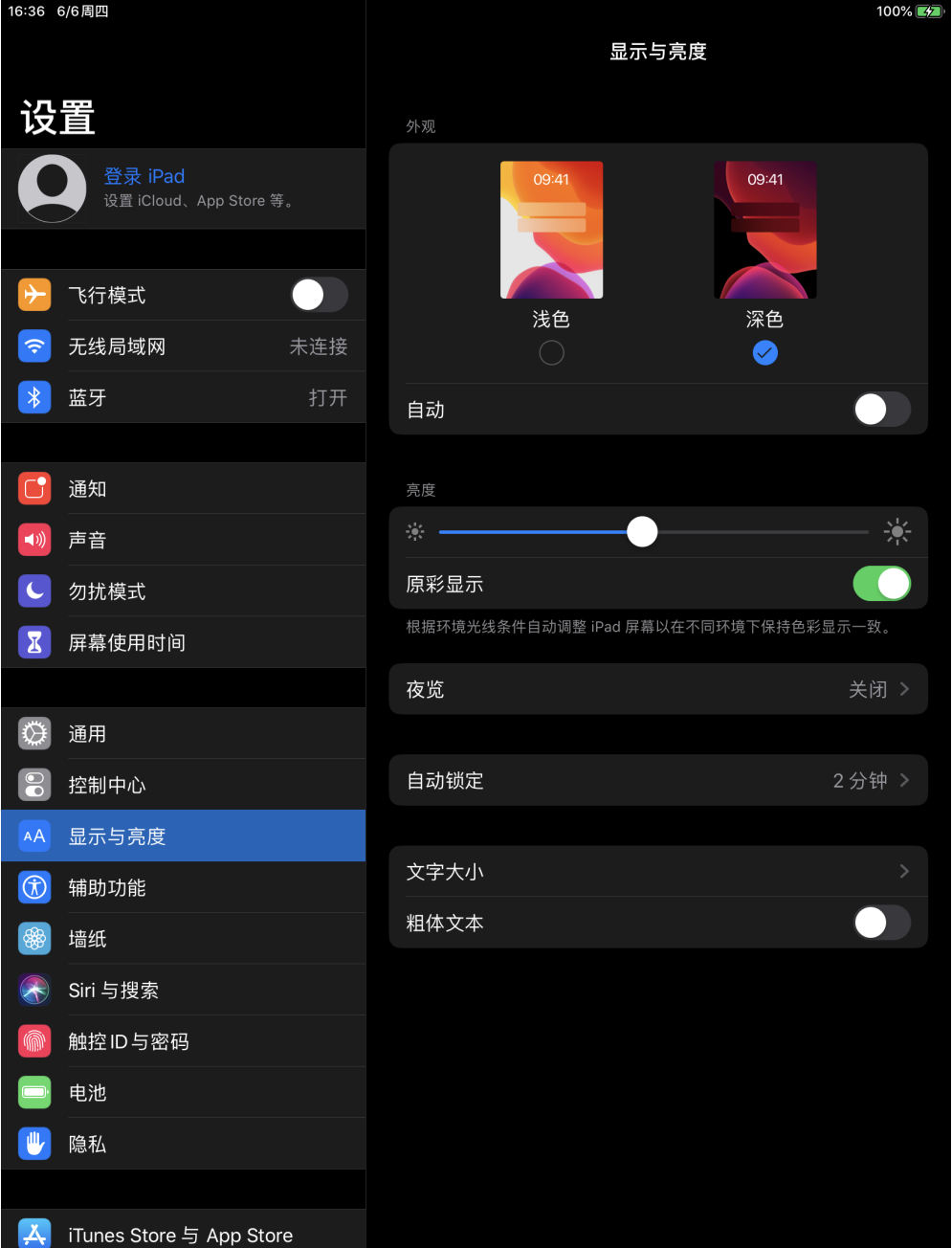 iOS13值得升级吗？请看亲测数据