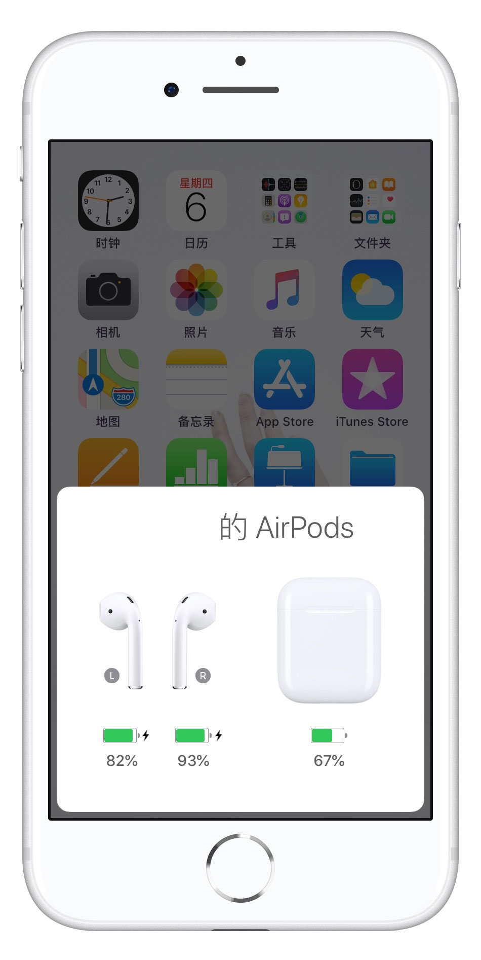 检查 AirPods  剩余电量的 3 种方法