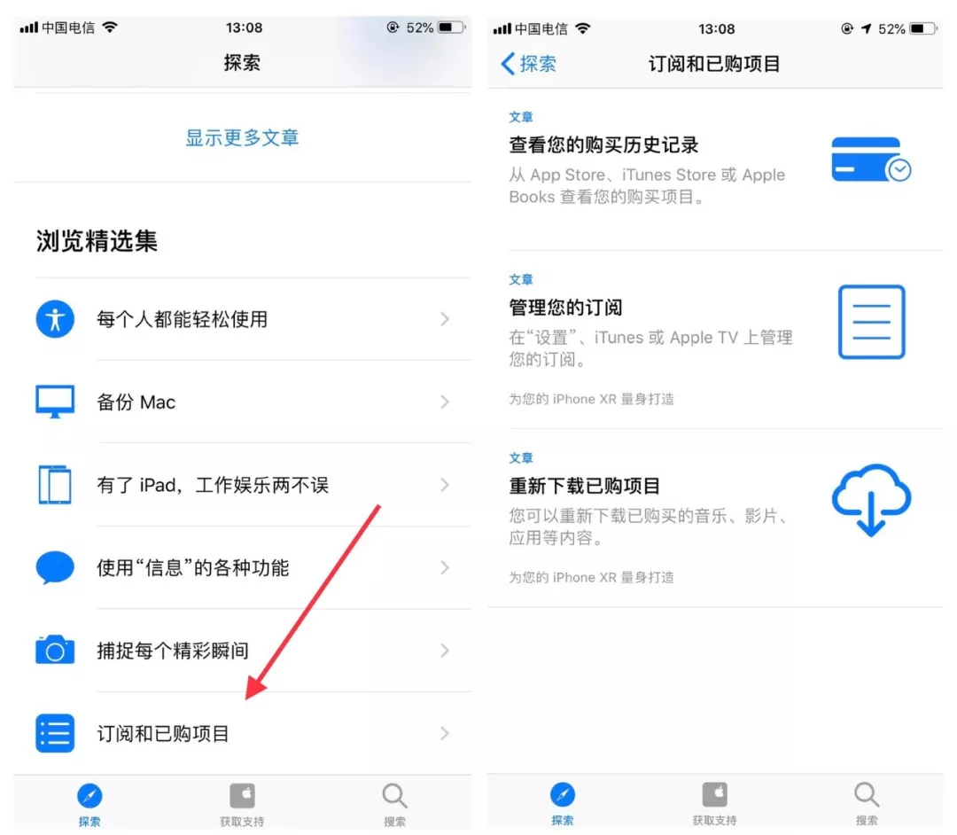 iPhone  屏幕碎了怎么办？如何预约苹果官方售后维修服务？