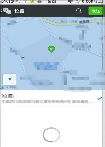 微信怎么发送地理位置