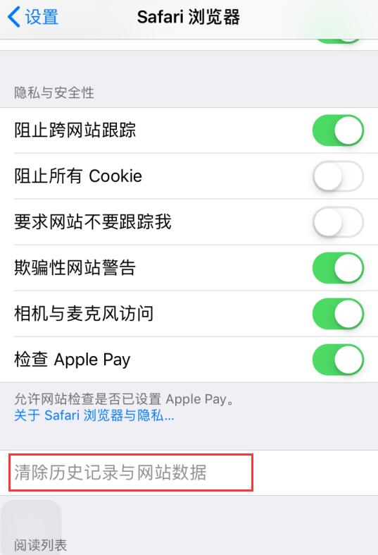 在 iPhone  上一键关闭所有网页的两个技巧