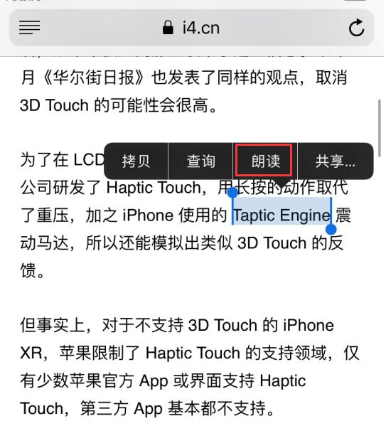 在 iPhone  上长按文字，除了复制外还可以做这些