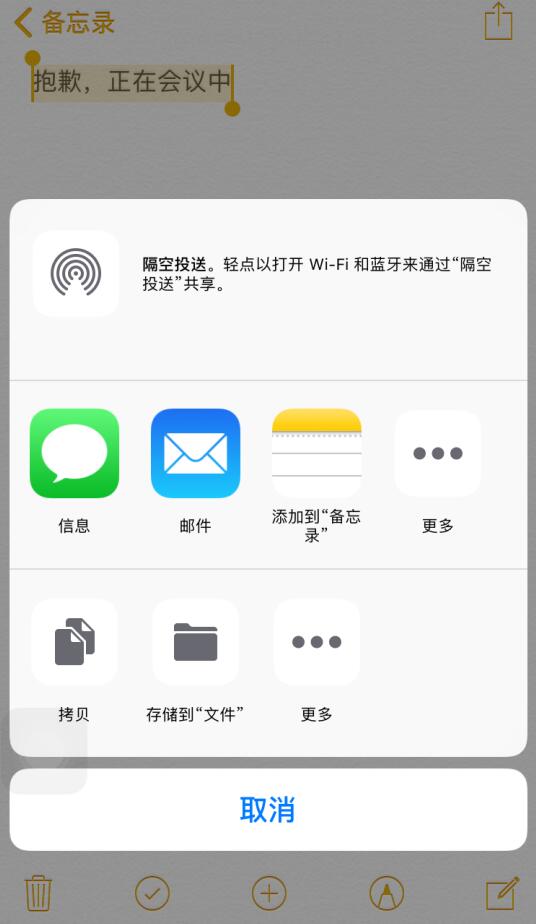 在 iPhone  上长按文字，除了复制外还可以做这些