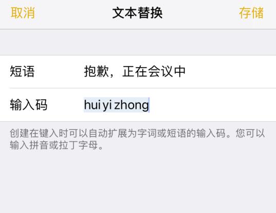 在 iPhone  上长按文字，除了复制外还可以做这些