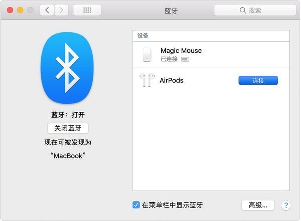 除了 iPhone  以外，AirPods  可以连接其他设备吗？