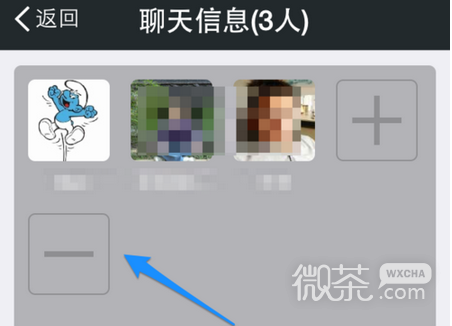 微信群里怎么删人