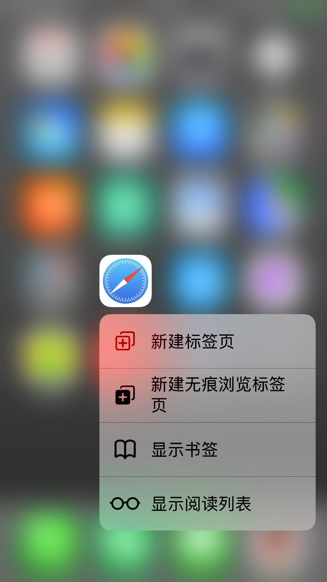 在 Safari  中借助 3D  Touch  完成 8 项快捷操作