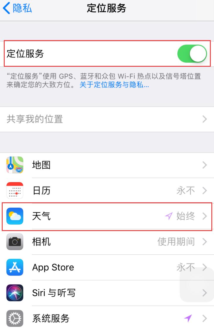 iPhone  “时钟”：除了能设定闹钟，还有这些实用功能