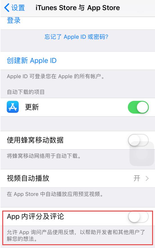 iOS  这些设置不喜欢？统统帮你解决