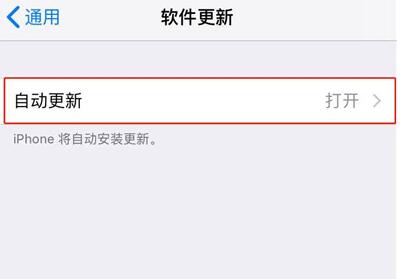 iOS  这些设置不喜欢？统统帮你解决