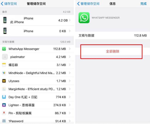 iOS  这些设置不喜欢？统统帮你解决