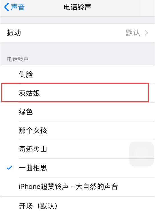 iOS  这些设置不喜欢？统统帮你解决