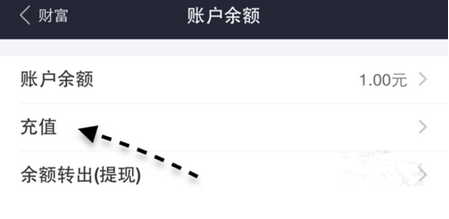 微信怎么转账到支付宝 微信红包转账到支付宝