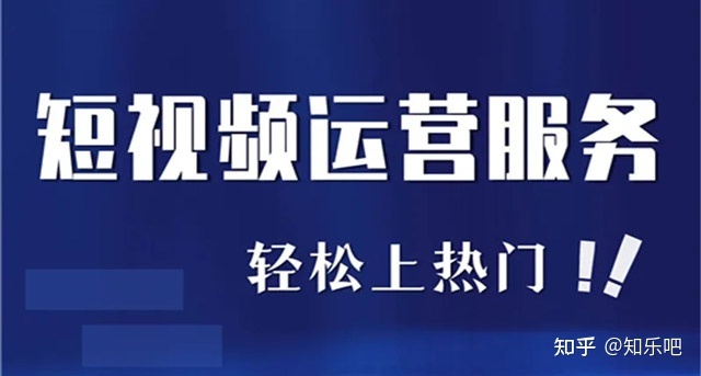 短视频运营技巧干货，赶紧收藏！！