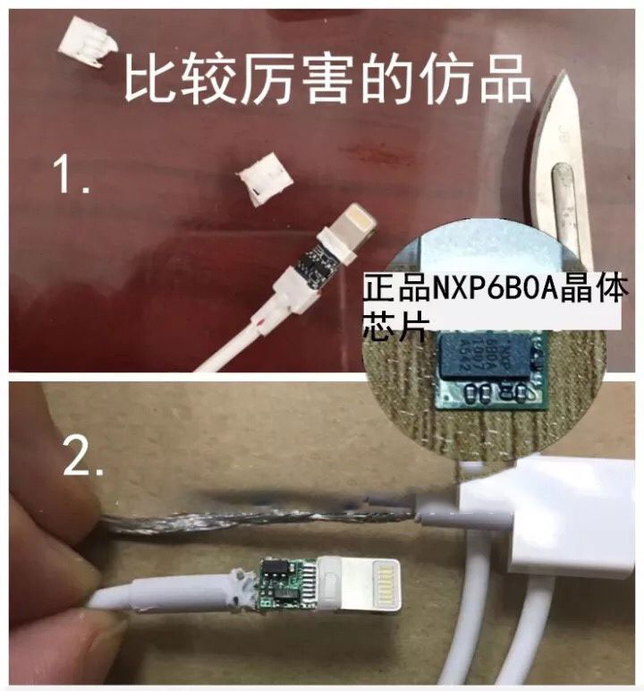 iPhone  的是数据线是否一定要在官方渠道购买？