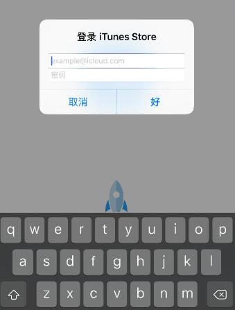 iPhone 恢复备份数据之后，出现其它 Apple ID 怎么办？