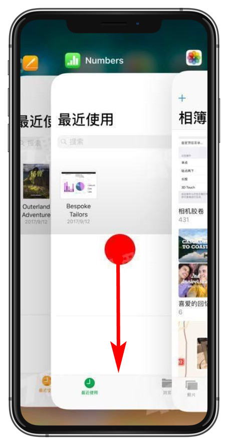 iPhone  如何一键清除所有后台应用？