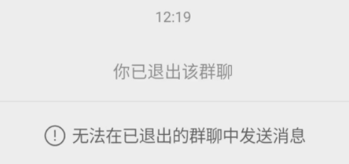 微信退群后聊天记录还在吗？微信退群怎么保存聊天记录？