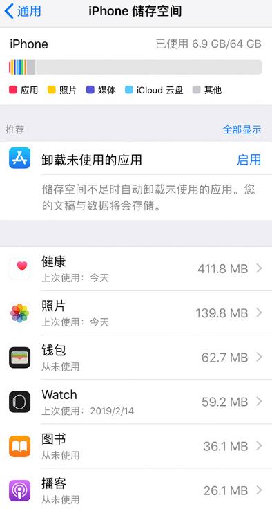 iPhone  应用更新无反应图标变暗怎么办？