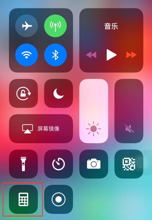 iPhone  隐藏技巧：快速找回计算结果