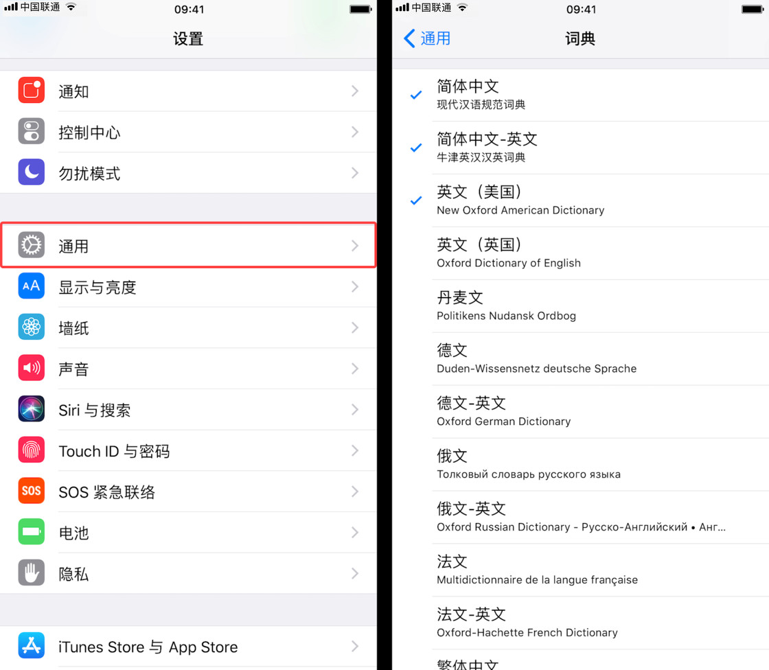 iOS  系统自带搜索工具使用攻略：Spotlight  的 4 个小技巧