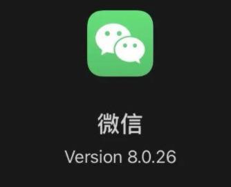 微信8.0.26更新了什么？微信8.0.26有什么新功能？