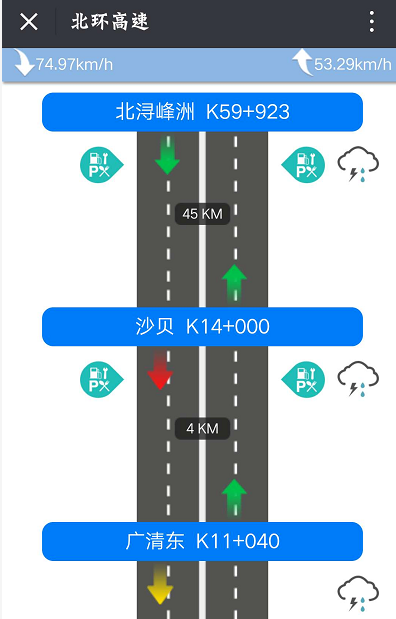 《微信》查询城市情况方法介绍