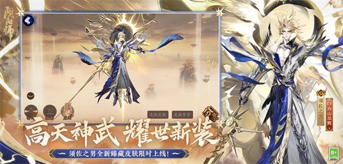 阴阳师七周年答题活动答案大全-阴阳师七周年答题活动攻略一览