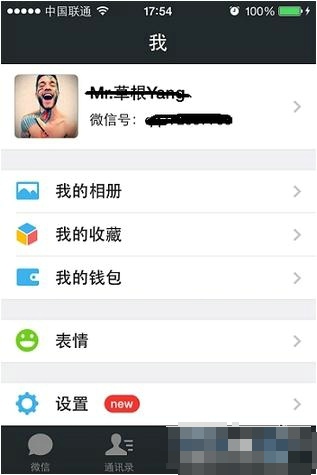 苹果iPhone微信表情导入教程，赶紧来学习吧！