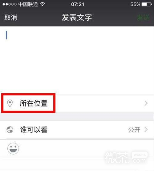 微信上如何显示iphone 6s客户端