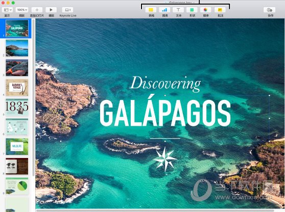 Keynote怎么复制幻灯片 Keynote如何复制幻灯片