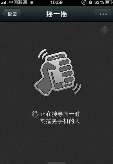 微信上怎么打招呼技巧