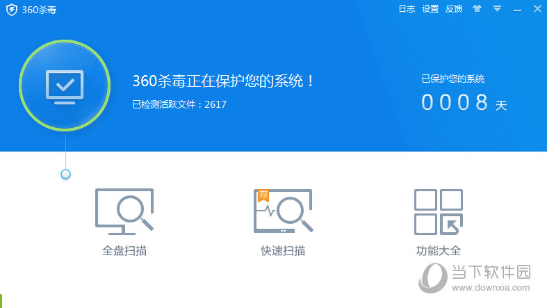 360杀毒和360安全卫士都需要安装吗