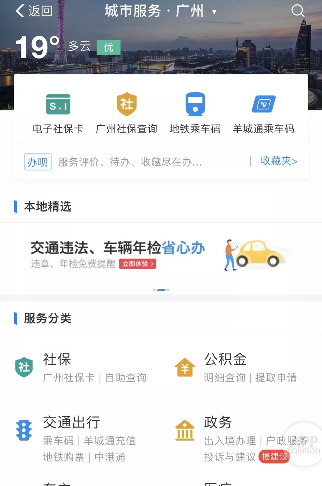 支付宝电子社保卡怎么领取 支付宝电子社保卡怎么用