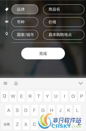 小红书app标签操作