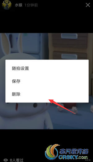 抖音app随拍视频