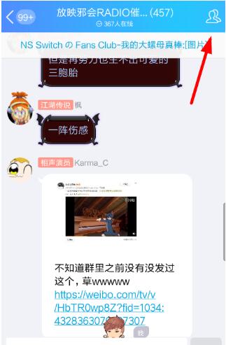 QQ新春福袋消息提醒能屏蔽掉吗