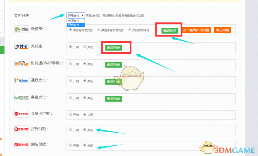 《微信》朋友圈砍价链接制作教程