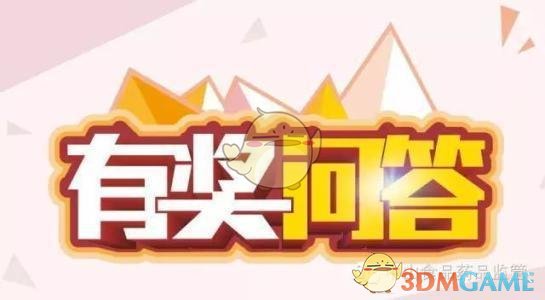 《微信》公众号答题系统制作方法介绍