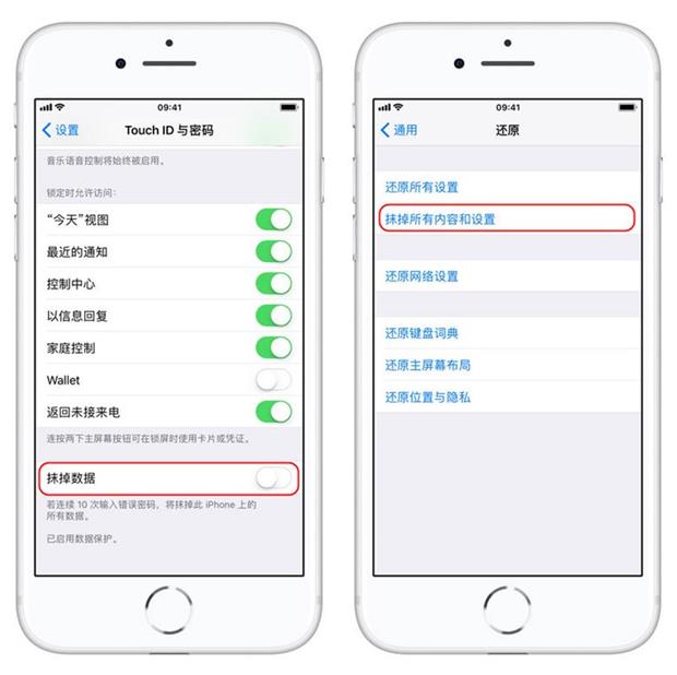 什么情况会触发 iPhone  自动抹掉数据的机制？